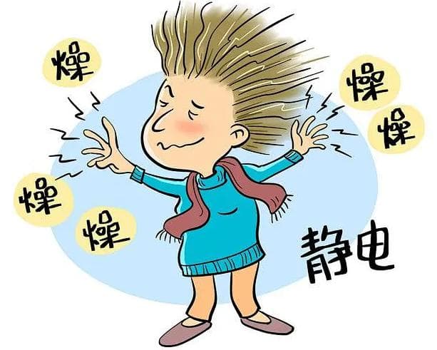 大冬天要被“电麻了”！到底有谁能管管静电啊？