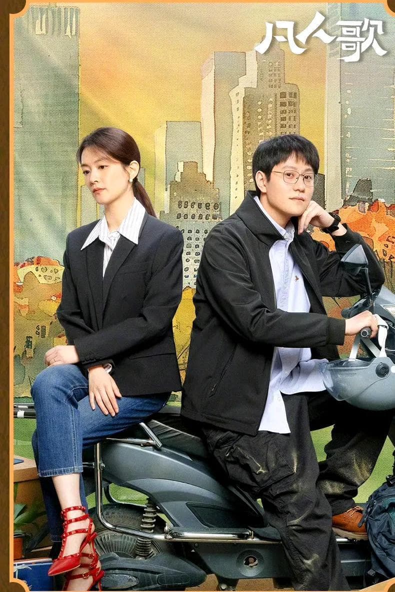 《凡人歌》：谢美蓝让人眼前一亮，原来是“浪姐”出圈的陈昊宇！