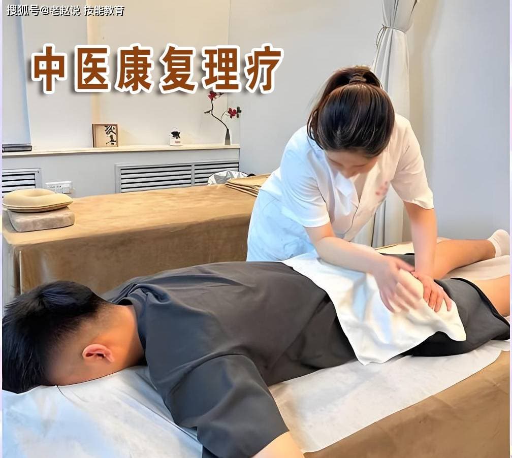 中医康复理疗是干什么的？中医康复理疗能做哪些项目？