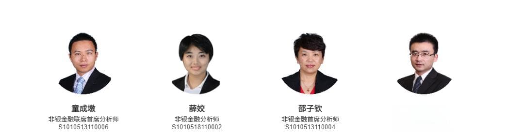 内地与香港分红险比较及展望