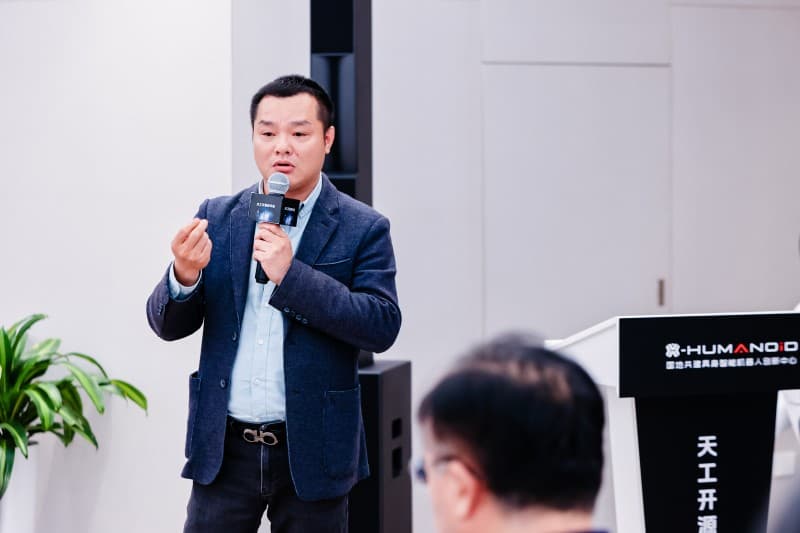 “天工开源计划”发布 共建人形机器人综合创新生态平台
