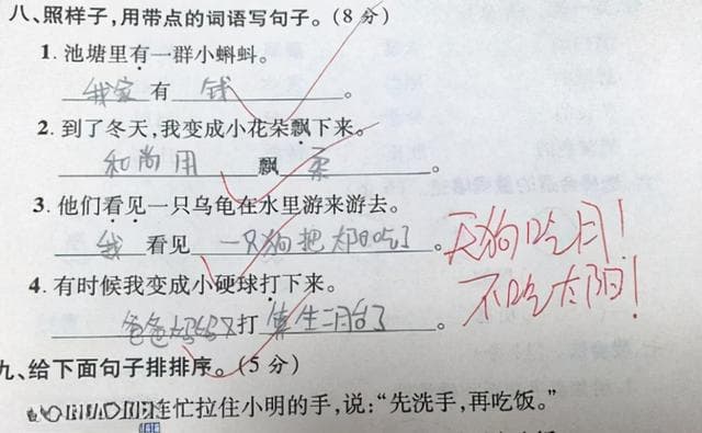 小学生如何描写场面？小学生妙笔生花：超简单场景描写技巧!