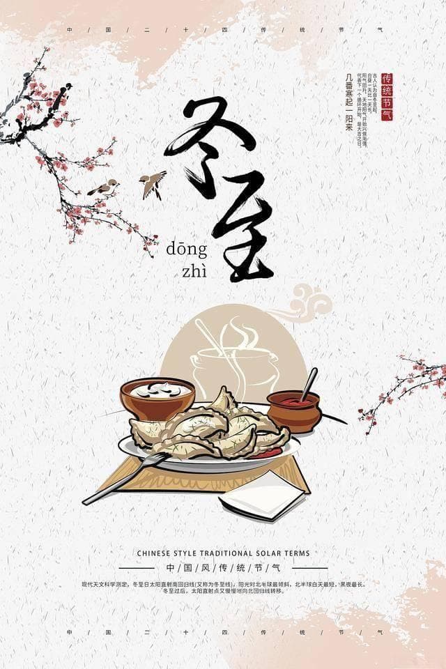 从气象学看“最怕冬至是晴天”：古谚语里的气候智慧