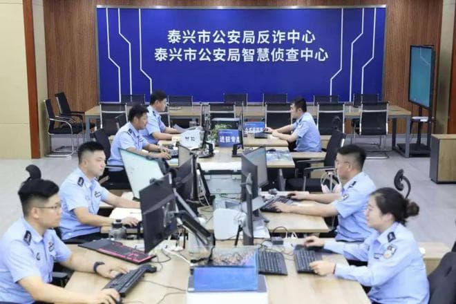 泰兴公安智慧侦查中心：“数据”变“数智”，推动公安核心战斗力提档升级！