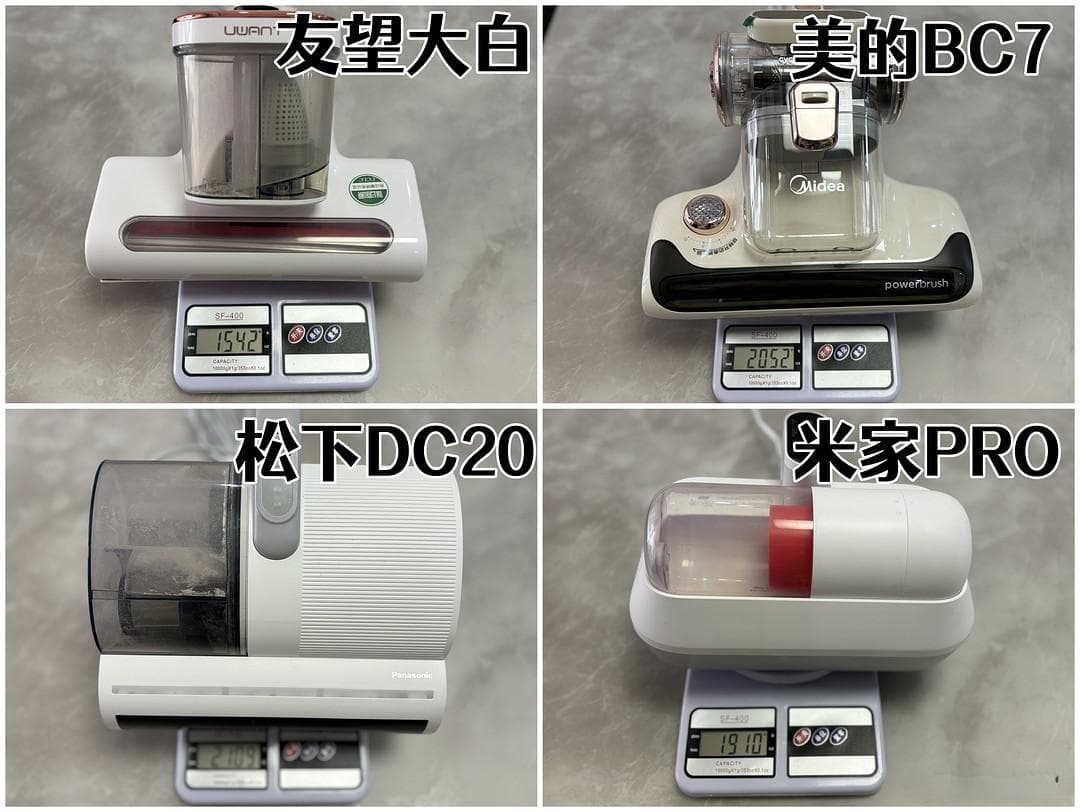 四款热门除螨仪深度测评：从吸力到噪音全方位对比