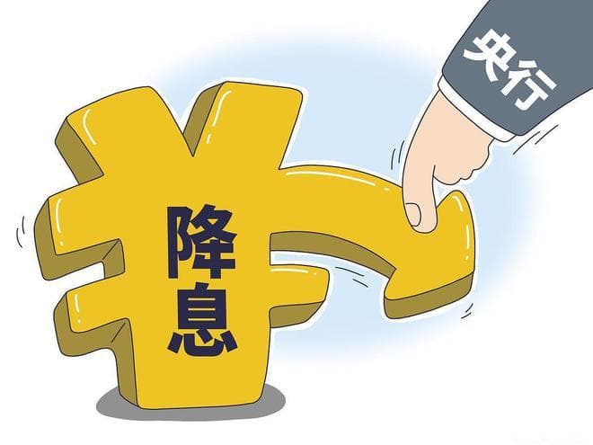 一文解读美联储降息如何影响A股？