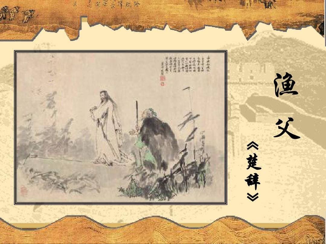 韩愈的幽兰操：诗意、人格与历史文化内涵