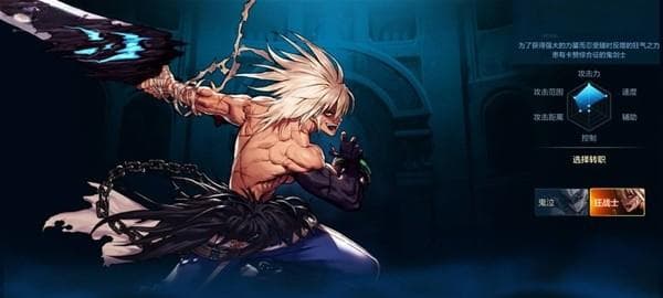 《地下城与勇士手游》开服角色选择指南：9大职业全解析