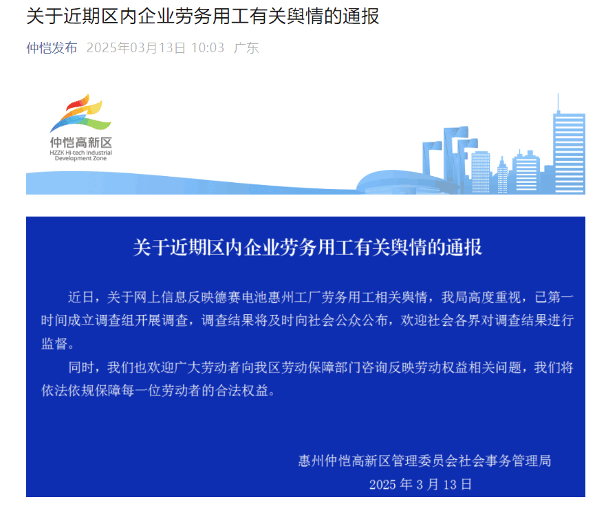 早退1分钟被辞退、上8小时班被倒扣工资……法院判决来了！