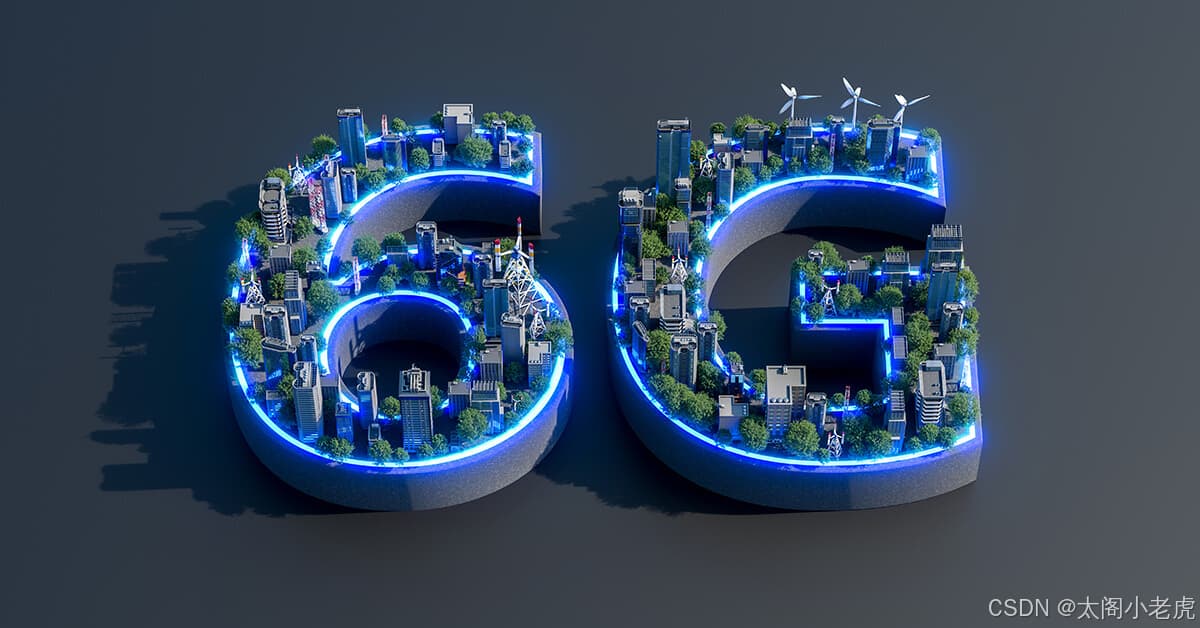 6G不再遥远！5G之后的通信变革即将到来