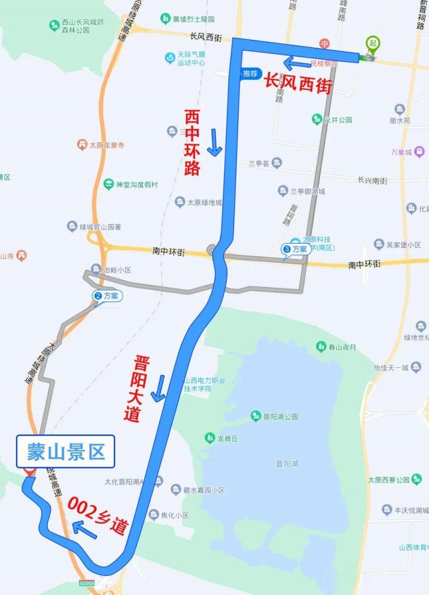 太原蒙山大佛景区交通指南