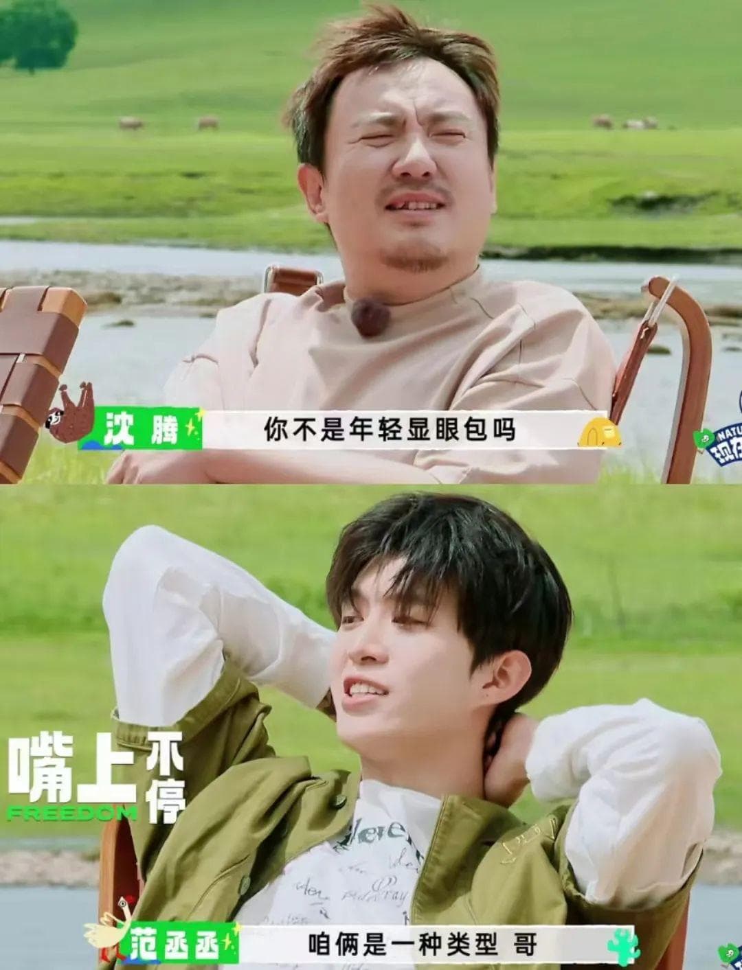 不说教、纯解压，打工人今年最爱看的综艺为何是它？