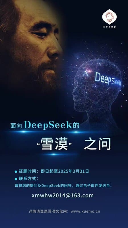 以《乡土中国》的社会学范式论“大漠三部曲”的文学社会学价值