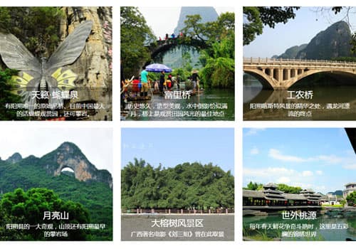 阳朔六大必去景点全攻略