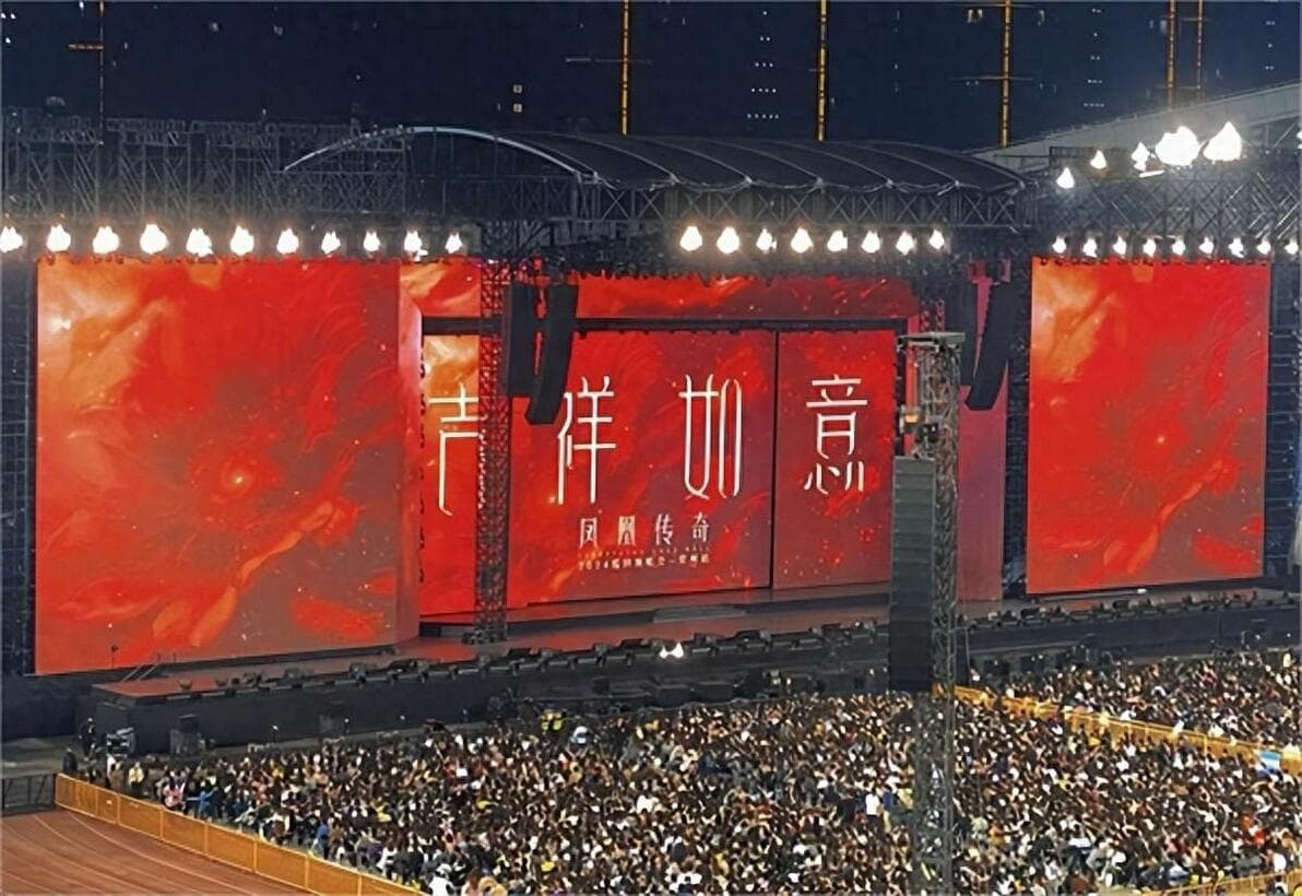 承办演唱会需要什么资质证书？