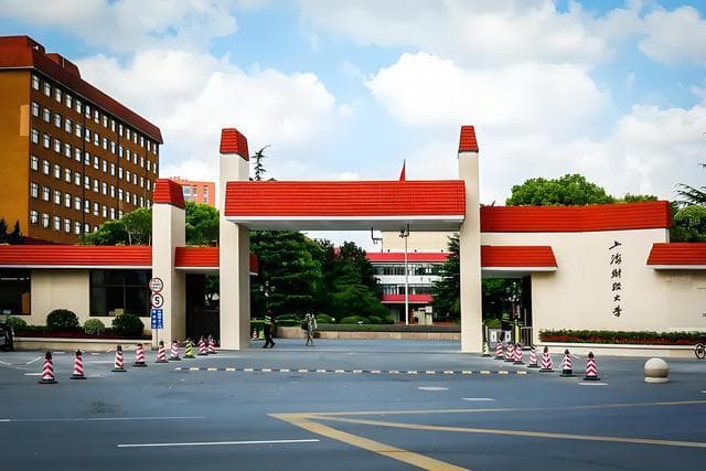 上海财经大学概览：学科优势、就业前景及专业选择建议
