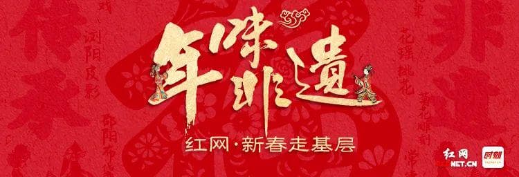 镜头聚焦湘西：钢火烧龙，点燃非遗华光