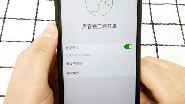 微信登录又升级了，新增4种验证方式，无需好友协助也能轻松登录