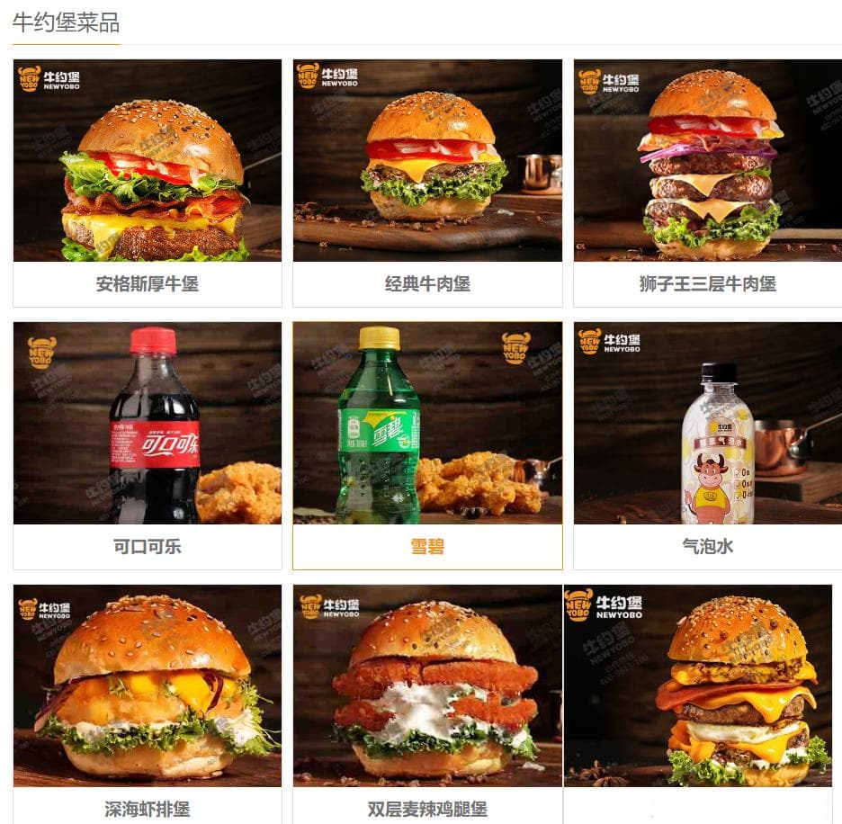 被曝食品安全问题，牛约堡成为中国牛肉汉堡第一品牌还有多远
