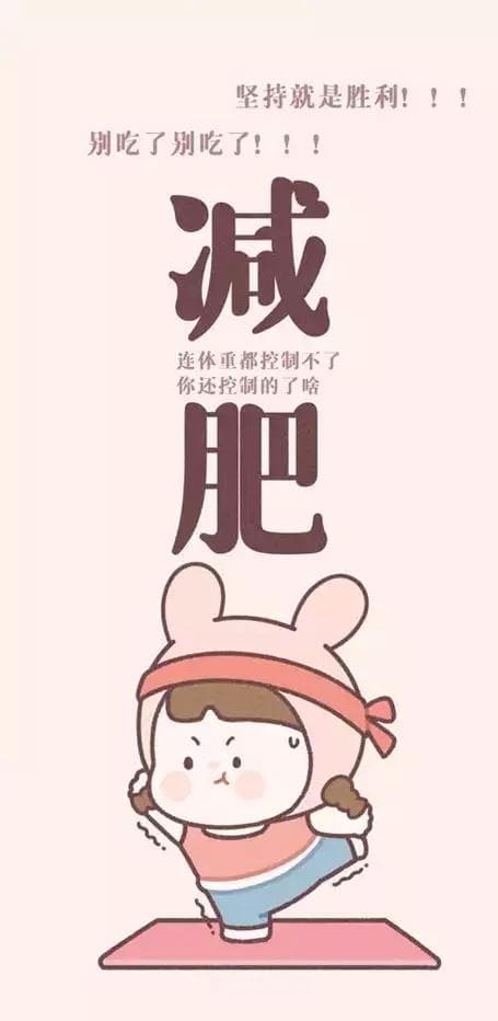 科学减肥瘦身指南：体育生如何通过运动和饮食控制实现健康减重