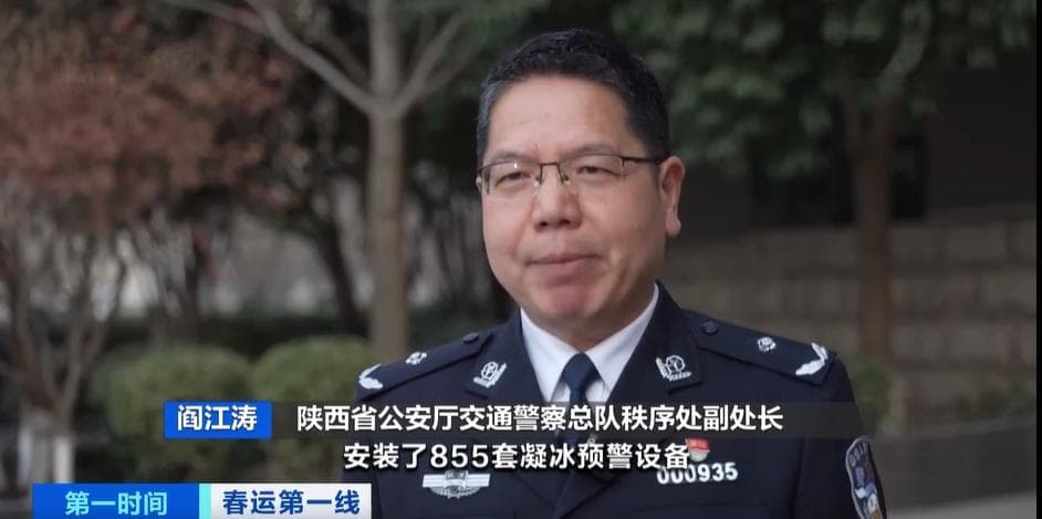 “科技感”满满！“智慧春运”让回家的路安全、便捷又通畅