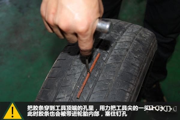 4种补胎方式效果对比：从时间、价格到耐用性全方位解析
