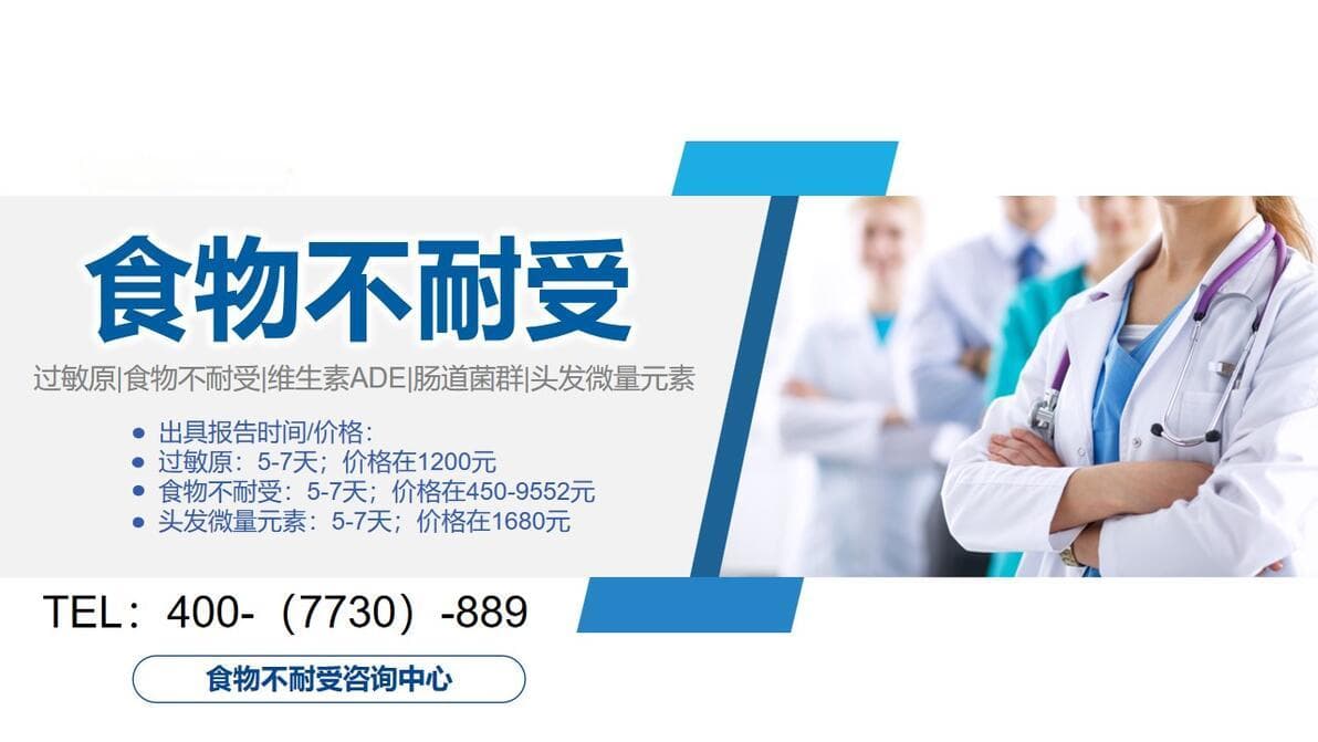 乳糖不耐受的治疗方法