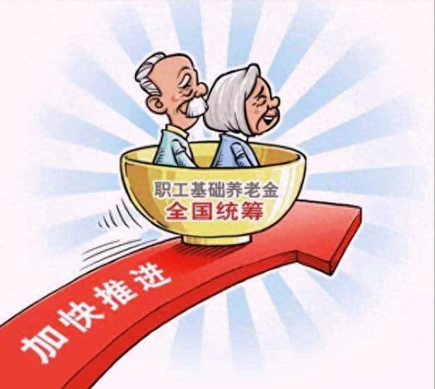 “视同缴费”造成的坑是由实际缴费的人来填吗？