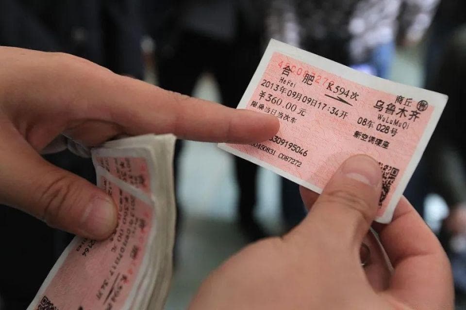火车票退票手续费收取规则详解：提前15天退票可免手续费