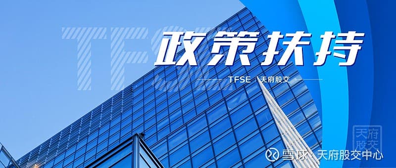 政策解读：《电动自行车锂离子电池回收利用体系建设指南》