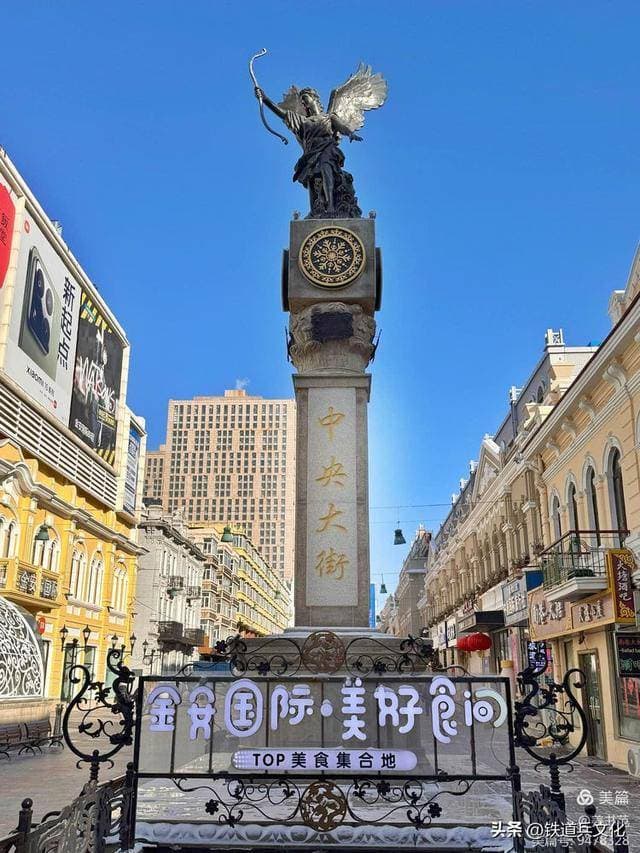 哈尔滨冰雪奇缘：冬日旅游的天堂