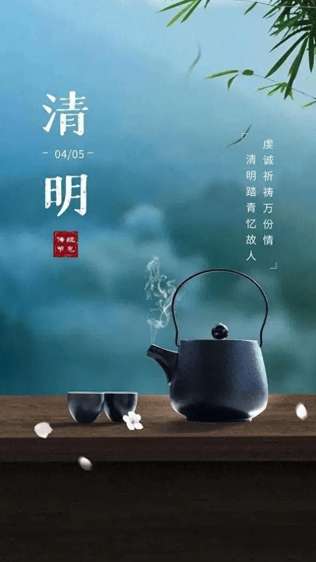 清明诗词：古人的哀思与美好寄寓