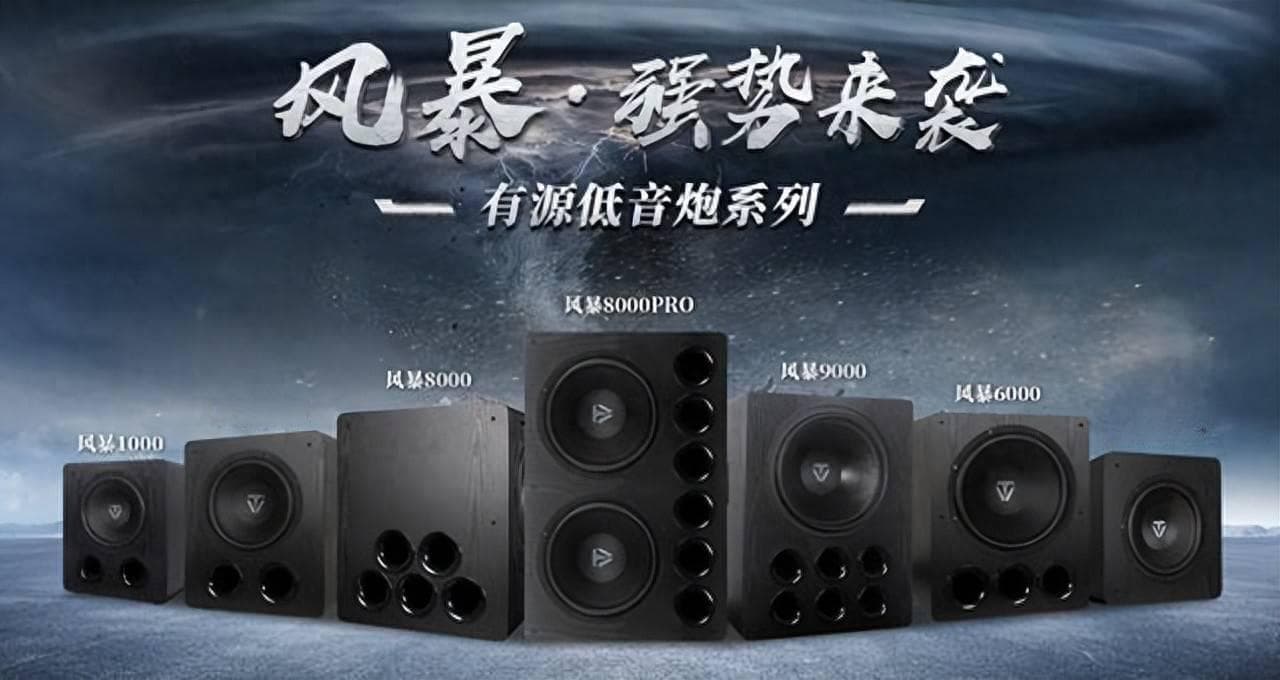 低音炮常见几大误区，尤其是新手小白必看！