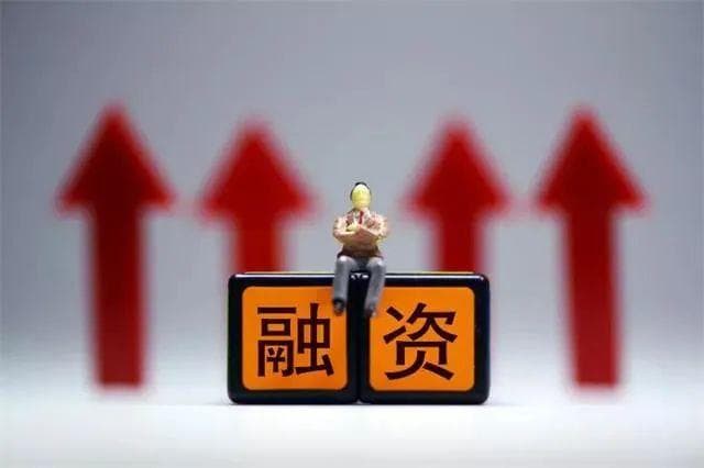 定了！房地产项目纳入融资白名单，需符合10大条件！
