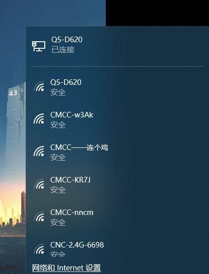 如何在电脑上打开WiFi热点（简单操作让你轻松共享网络连接）