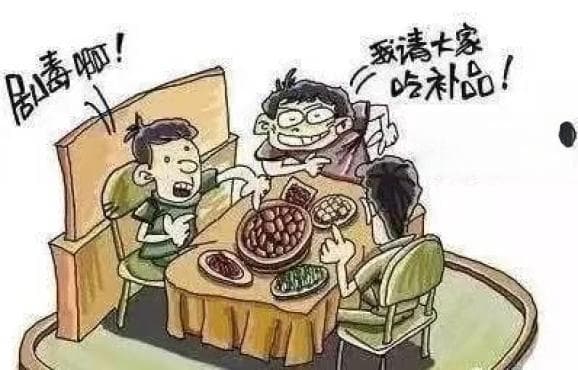 红河州发布最新提醒：草乌、附子等毒性中药材不是食品，严禁擅自加工食用
