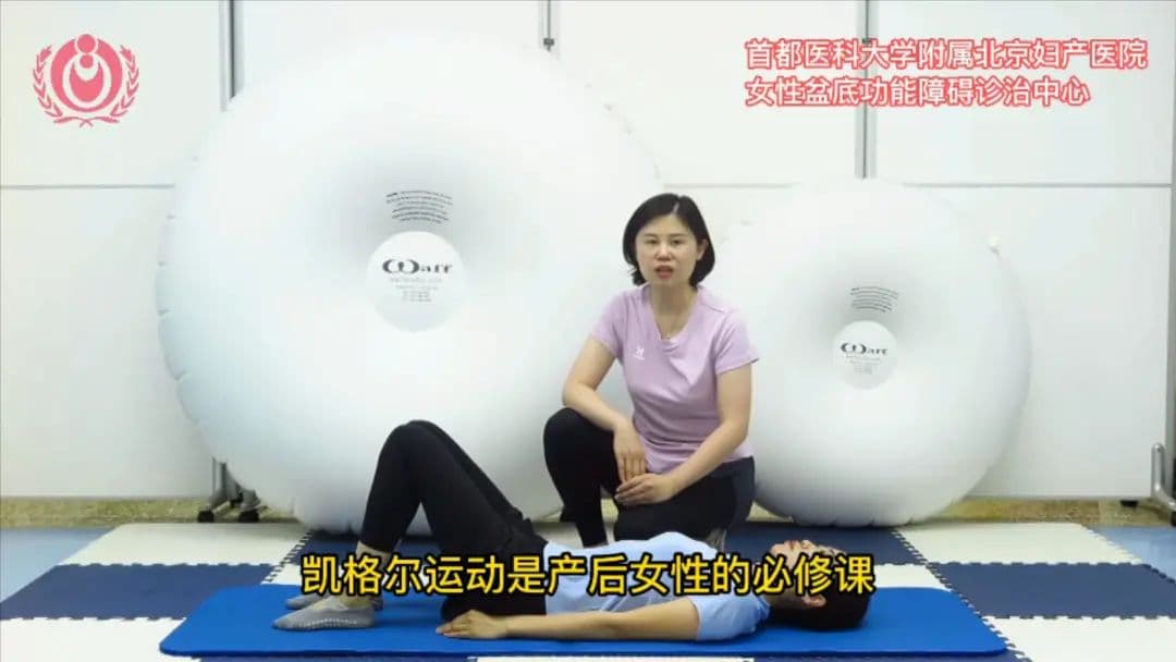 【专业科普】如何正确看待并科学进行产后康复