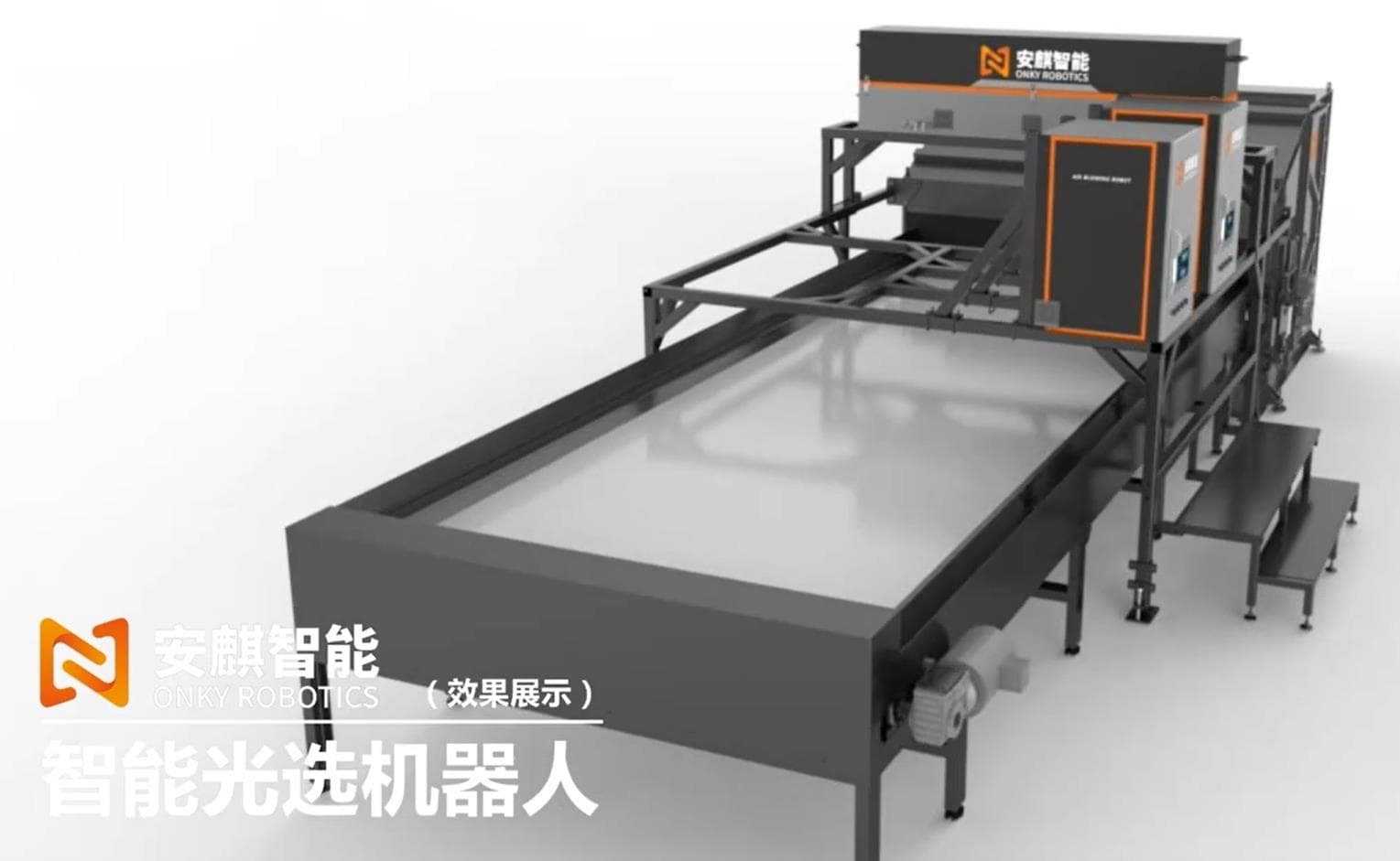 机器人智能分拣系统工作原理