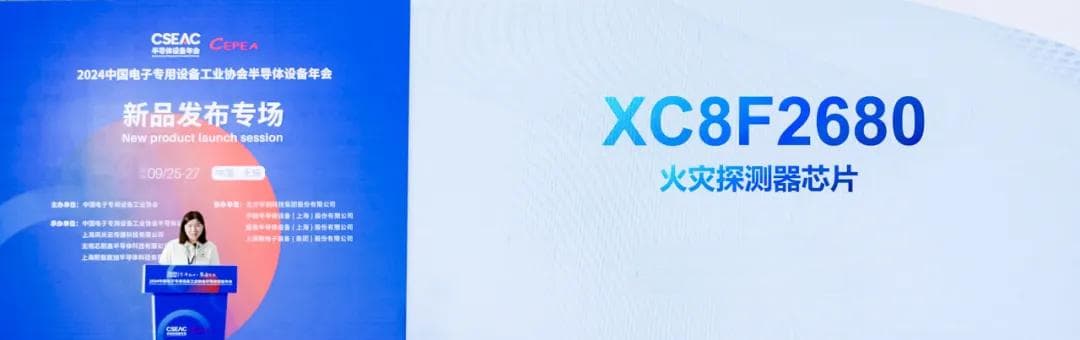 集成电路设计中的功耗优化方法