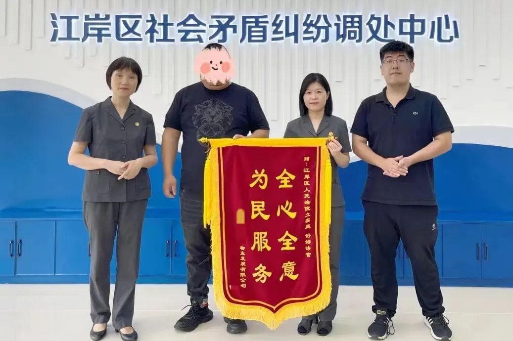 物业纠纷如何解？看法院这“三招”