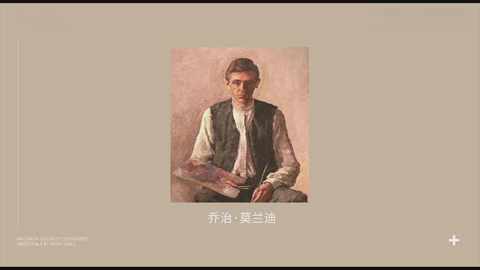 莫兰迪配色的方法教程