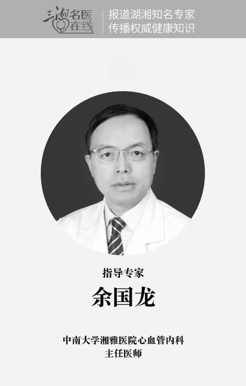 颈动脉斑块：2.7亿人患病，可致脑卒中，这样治疗能逆转