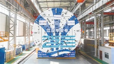 中铁装备：“国之重器”背后的“链”力量