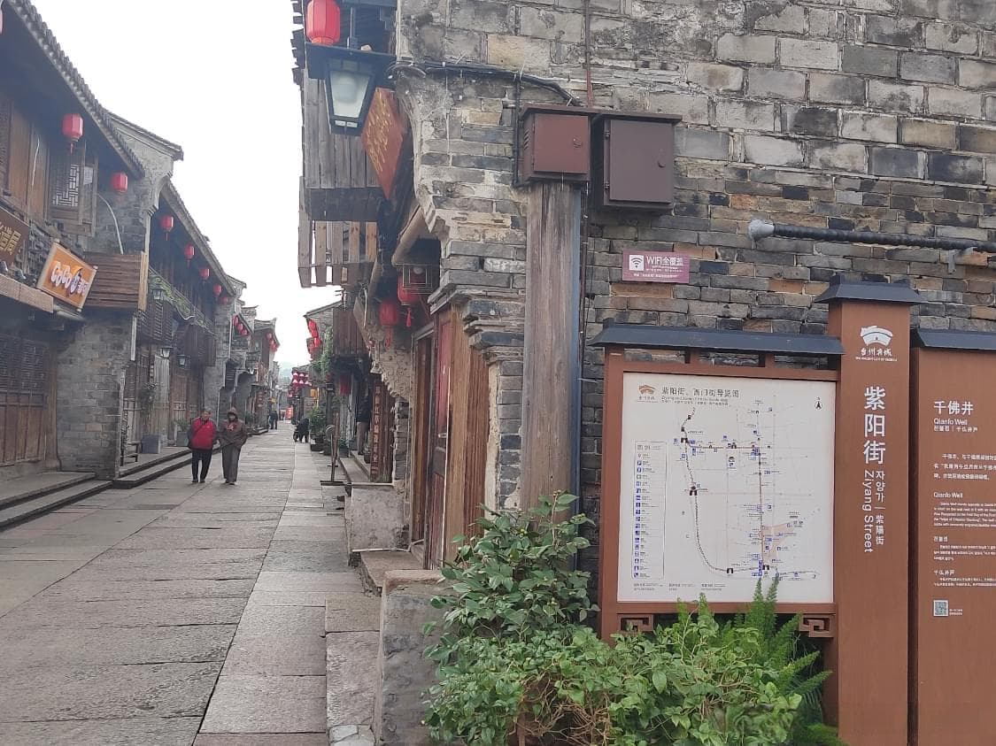 紫阳古韵：探寻临海紫阳街的历史风情