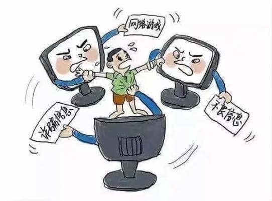 网络文明知多少？这份指南请收好！