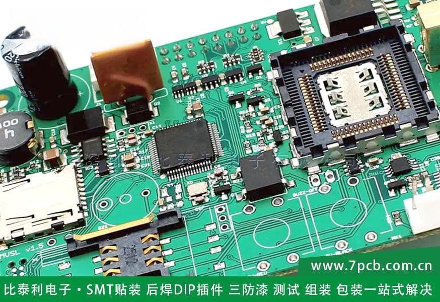 详解SMT封装尺寸：选择、测量与重要性