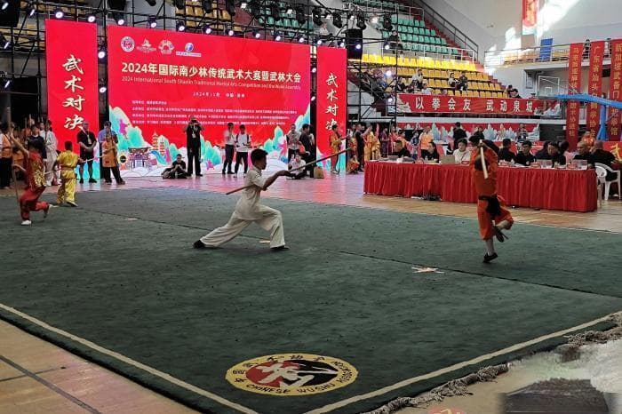 2024年国际南少林传统武术大赛在福建泉州开赛