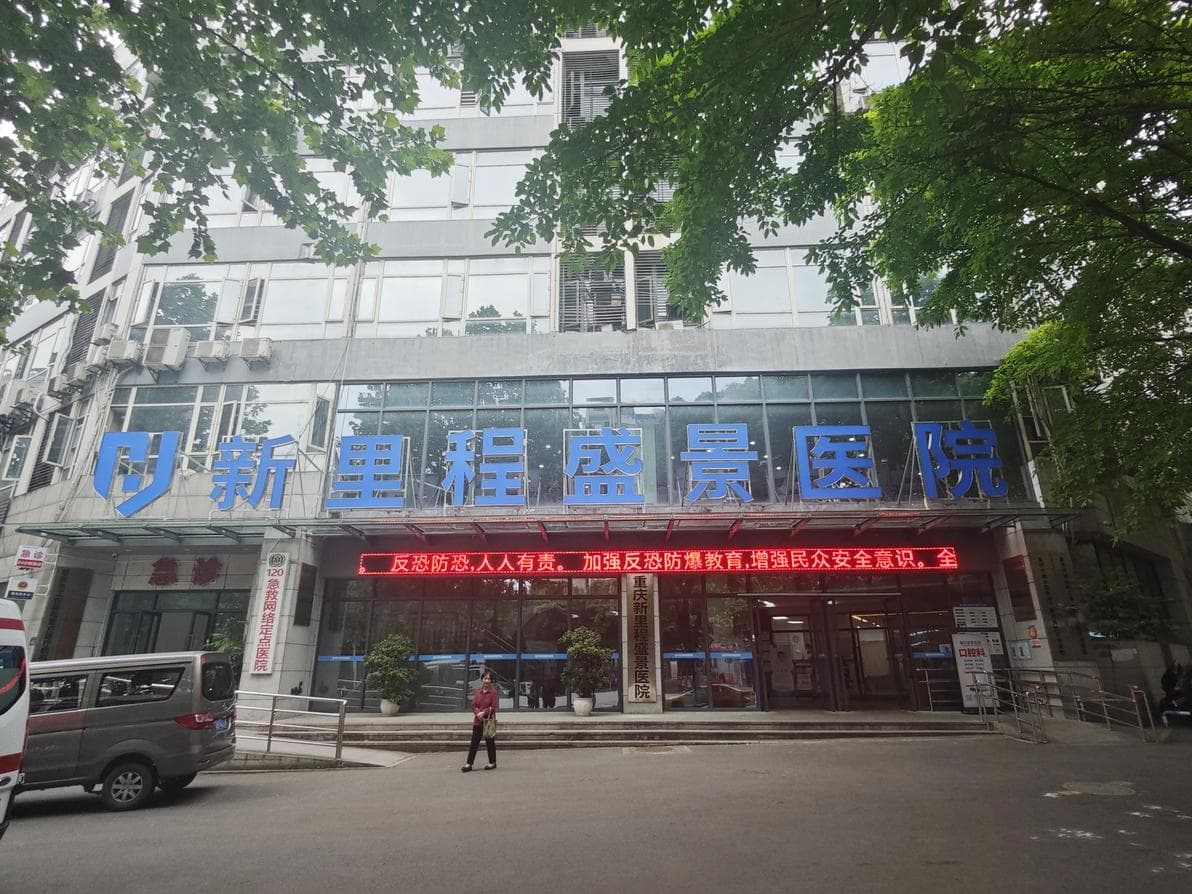 如何预防慢性浅表性胃炎