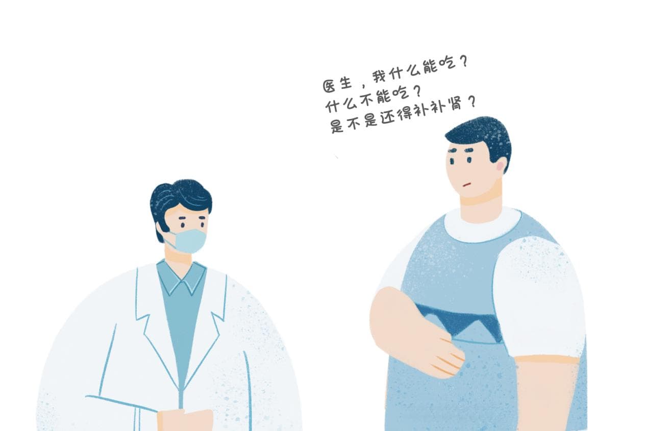 吃得对一点，肾脏更健康