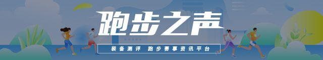 2025中国马拉松白金标、精英标牌等赛事更新，附评定标准